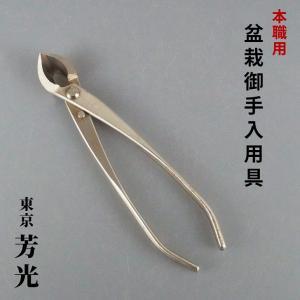 L型アンカーピン 200本入り : 日本農業システム - 通販 - Yahoo