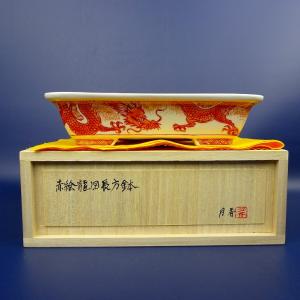 盆栽鉢 月香 小型 長辺 約17.4cm 楕円鉢 赤絵 雀画 鳥 花 共箱 共布