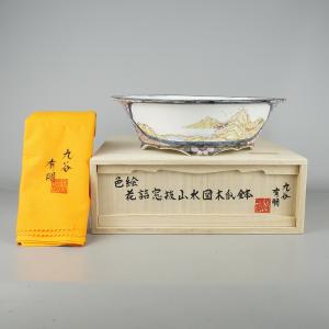 盆栽鉢 「高山染付山水図長方鉢」 植木鉢 絵付鉢 作家鉢 磁器 呉須 5号