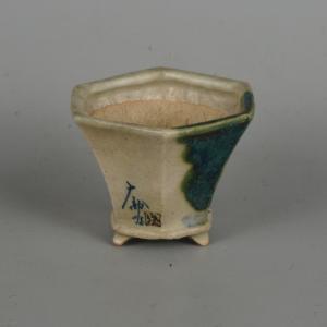 【中古】盆栽鉢 大助 小鉢 長辺 約6.3cm...の詳細画像2