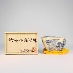 盆栽鉢 「紀伊染付山水図楕円鉢」 植木鉢 絵付鉢 作家鉢 磁器 呉須 共