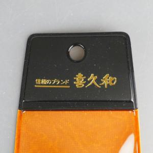 針金切 盆栽道具 喜久和 別製 線切バサミ は...の詳細画像4