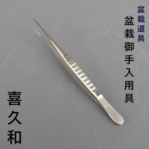 昌国作 盆栽芽摘み用 ステンレス 刃付きピンセット 送料無料 : うめ