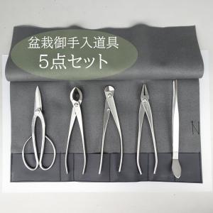 盆栽道具ケース（兼進）大 90292 *資材 : 遊恵盆栽 Yahoo!店 - 通販