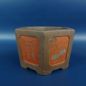 角山窯幸峰浮彫龍文長方鉢 第17回現代小鉢作家展「泥物の部」銀賞受賞
