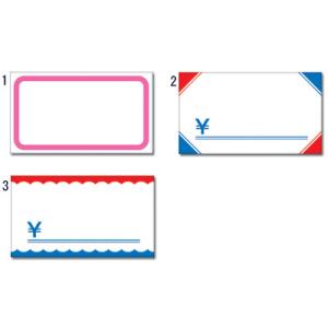 商品棚用プライスカード の最安値 価格比較 送料無料検索 Yahoo ショッピング