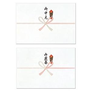 御中元・御歳暮字入りのし紙（A4判）