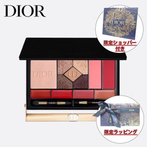 【国内正規品】DIOR ディオール エクラン クチュール マルチユース パレット アイシャドウ 数量限定品 限定ショッパー付き 化粧品 母の日 ギフト プレゼント