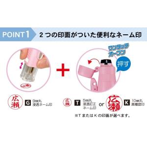 スヌーピー ツイン GT・GK キャップレス ...の詳細画像1