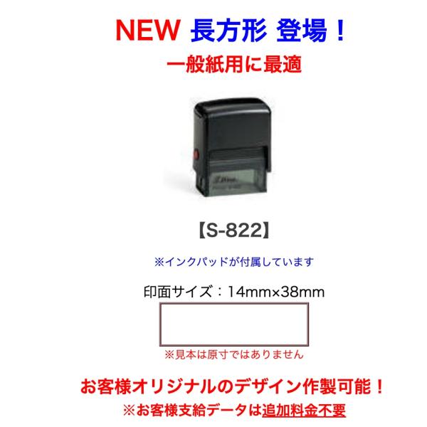 (A)シャイニー連続スタンプ【ブラックライトインク　LSI-1067　仕様】きみどり発光　14mm×...