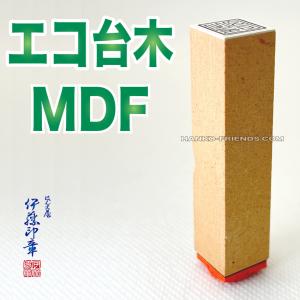 (B)神璽印(しんじいん) 御朱印 神社寺院法...の詳細画像4