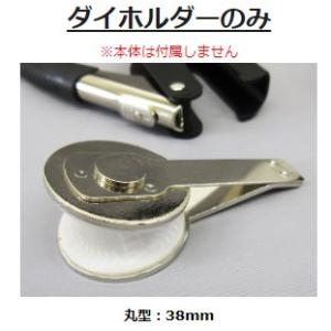 A)エンボッサーShiny製 【EDデスク本体共】納期 約14日(営業日