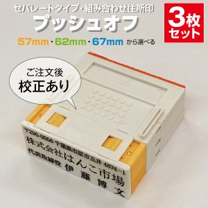 ライオン事務器 事務用断裁機 PC-A3PH用替刃 [ 209-37 ] : 事務蔵