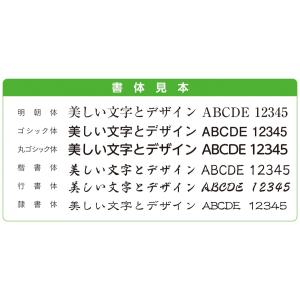 ゴム印 はんこ 社判 オーダー 住所印 領収書...の詳細画像4