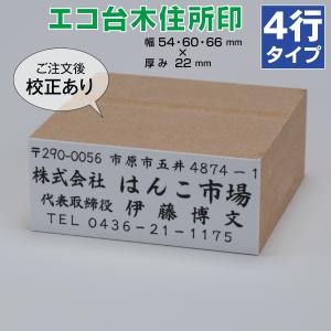 ARC 食品用ラップフィルム包装機 マルチラッパー 460B : 店舗用品