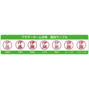 印鑑 はんこ キャップレス ジョインティ ネー...の詳細画像5
