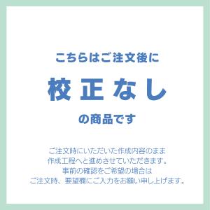 ブラザー ネーム 訂正印 お名前 スタンプ 6...の詳細画像1