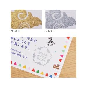メタリックカラースタンプパッド(金)(銀)の詳細画像2
