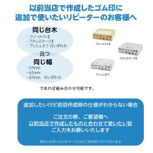 ゴム印 はんこ 会社 社判 親子判 オーダー ...の詳細画像4