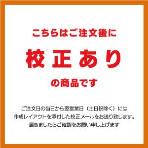 ゴム印 はんこ 会社 社判 親子判 オーダー ...の詳細画像2