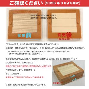 ゴム印 はんこ ハンコ 社判 親子判 オーダー...の詳細画像1