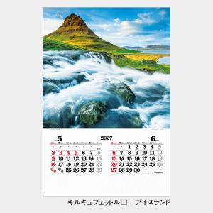 名入れカレンダー 2027 壁掛け IC-50...の詳細画像3