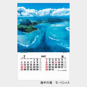 名入れカレンダー 2027 壁掛け IC-50...の詳細画像4