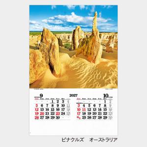 名入れカレンダー 2027 壁掛け IC-50...の詳細画像5