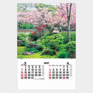 名入れカレンダー 2027 壁掛け IC-50...の詳細画像2