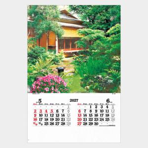 名入れカレンダー 2027 壁掛け IC-50...の詳細画像3