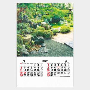 名入れカレンダー 2027 壁掛け IC-50...の詳細画像4