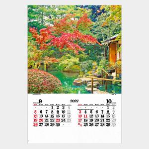 名入れカレンダー 2027 壁掛け IC-50...の詳細画像5