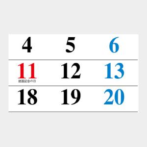 名入れカレンダー 2027 壁掛けMH-12 ...の詳細画像5
