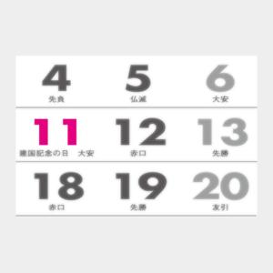 名入れカレンダー 2027 壁掛けMH-13 ...の詳細画像5