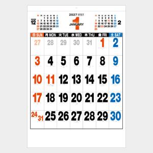 名入れカレンダー 2027 壁掛けNB-162 3色デラックス文字 名入れカレンダー 100冊