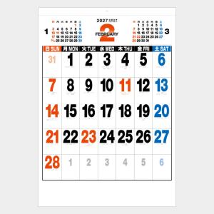 名入れカレンダー 2027 壁掛けNB-162...の詳細画像2