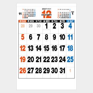 名入れカレンダー 2027 壁掛けNB-162...の詳細画像3