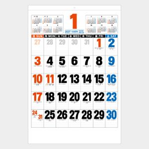 名入れカレンダー 2027 壁掛け名入れ:ジャンボNB-187 ３色ジャンボ文字 年表付名入れカレンダー 100冊