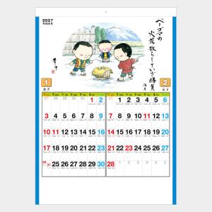 ギャンブルレーサー コミック 全39巻完結セット 全巻セット : メル