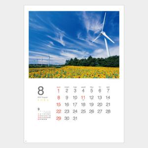 名入れカレンダー 2027 壁掛けNK-134 SORA-空- 100冊