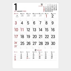 名入れカレンダー 2027 壁掛け名入れ:ジャンボNK-192 シンプルスケジュール・ジャンボ 100冊