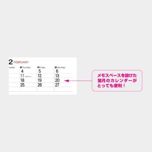 名入れカレンダー 2027 壁掛け名入れ:ジャ...の詳細画像3