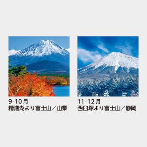 名入れカレンダー 2027 壁掛けSB-250...の詳細画像4