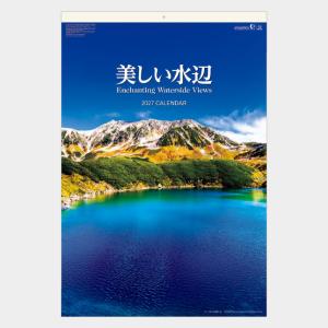 名入れカレンダー 2027 壁掛け SB-25...の詳細画像1