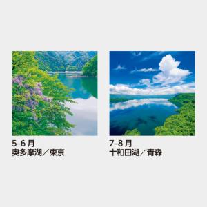 名入れカレンダー 2027 壁掛け SB-25...の詳細画像3