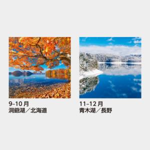 名入れカレンダー 2027 壁掛け SB-25...の詳細画像4