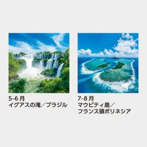 名入れカレンダー 2027 壁掛け SB-26...の詳細画像3