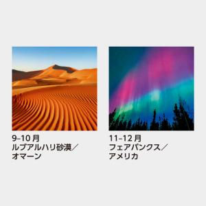 名入れカレンダー 2027 壁掛け SB-26...の詳細画像4