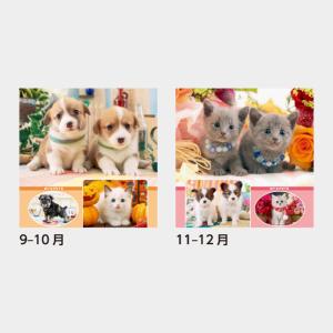 名入れカレンダー 2027壁掛けSB-270 ...の詳細画像4