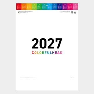 名入れカレンダー 2027 壁掛けSG-232...の詳細画像1